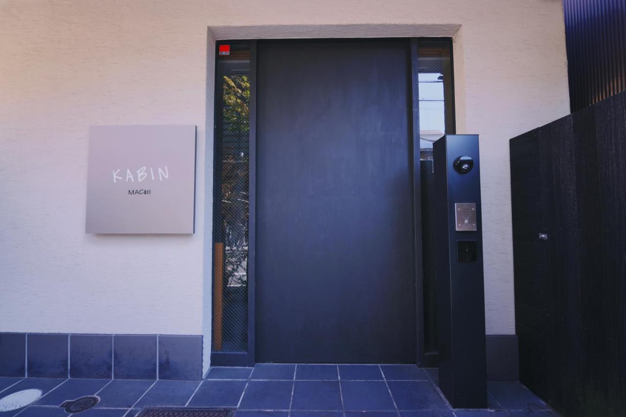 Kabin Machi Kyoto Exteriör bild